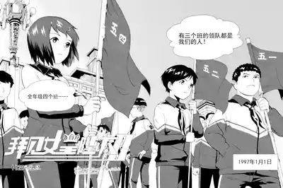Page 175 of [ZCloud] Audience with Her Majesty the Queen II Vol. 2 | All Hail Empress Her Majesty II [Chinese] [upscaled]