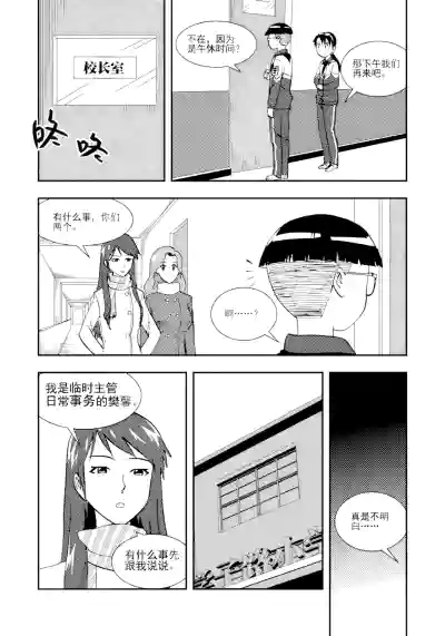 Page 80 of [ZCloud] Audience with Her Majesty the Queen II Vol. 2 | All Hail Empress Her Majesty II [Chinese] [upscaled]