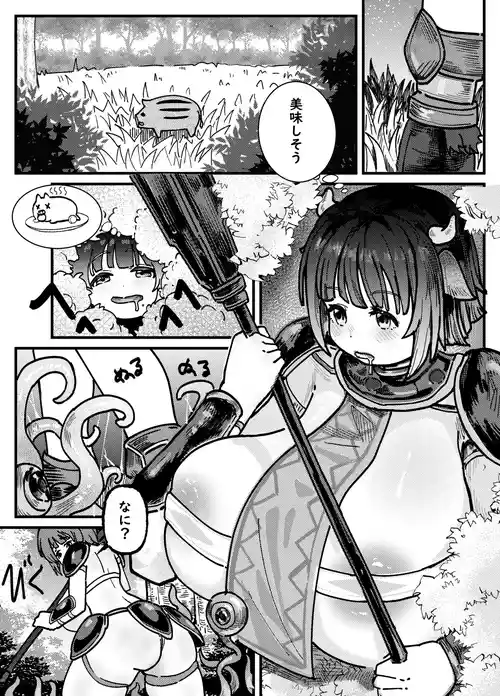 [Ika9] Gyuunyuu [Japanese, Chinese]