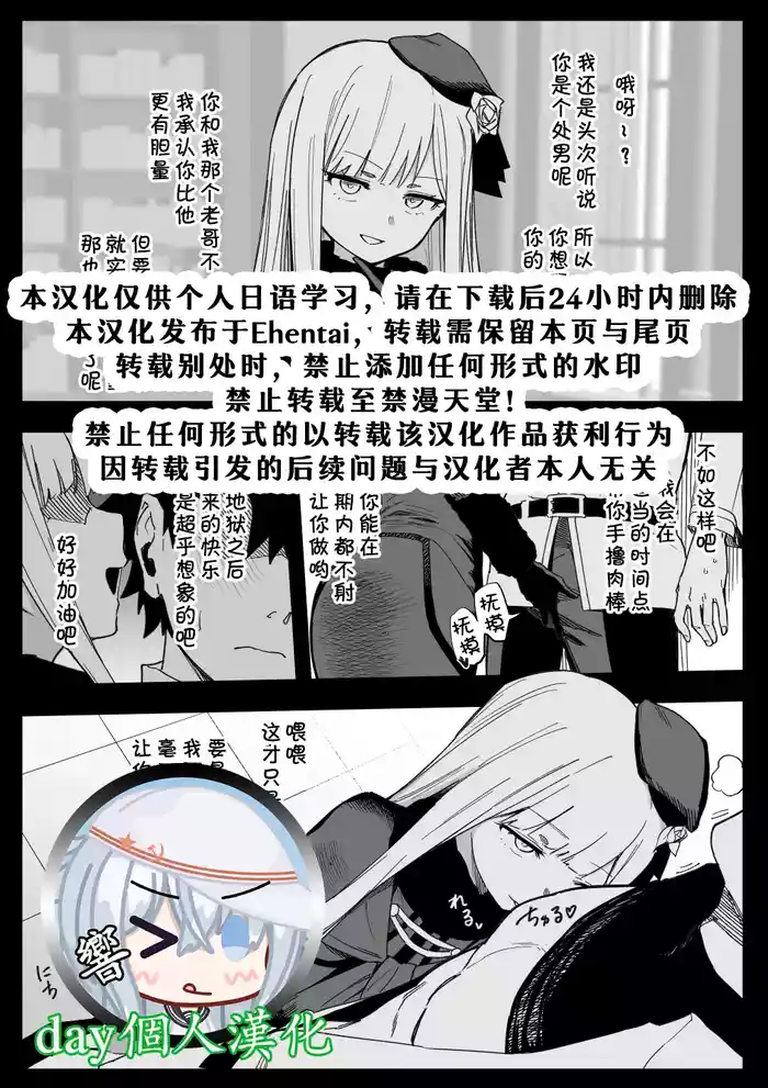 Reines