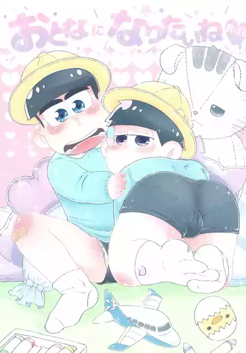 [Shabushabu Nameru (Mamefu)] I want to be an adult (Osomatsu-San)
