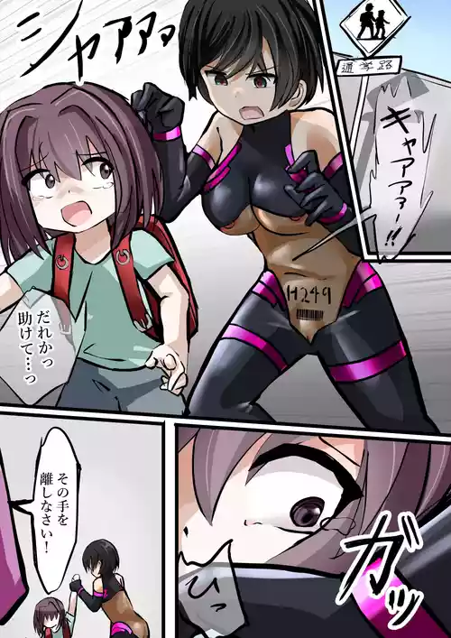 [OtonoF] Aku no Soshiki Dahlberg