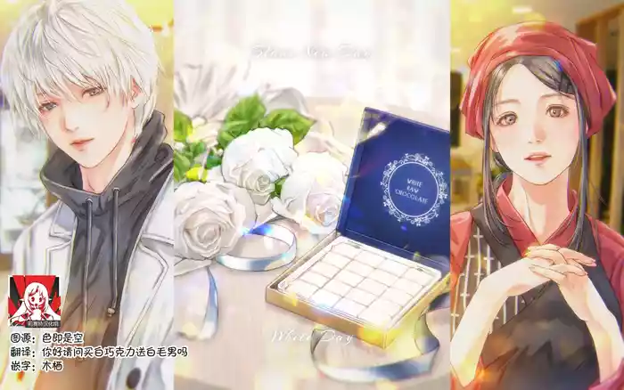 Blanc New Day - White Day