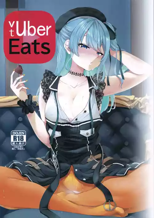 (C105) [Faranoa (KameBurning)] vtUber Eats (Hoshimachi Suisei)