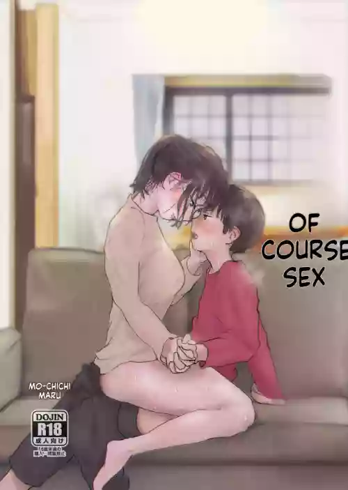 [Mochichimaru] Natural Sex ~The Daily Life of an Older Sister and Younger Brother~