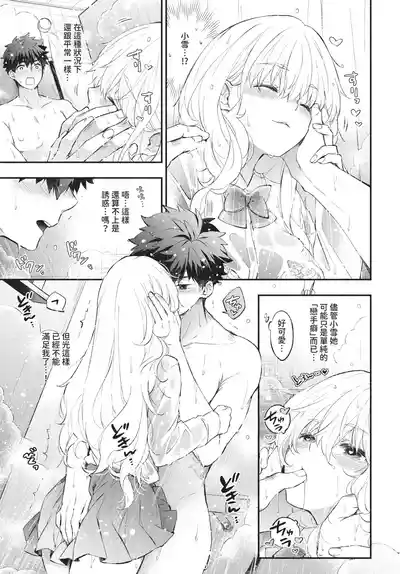 Page 173
