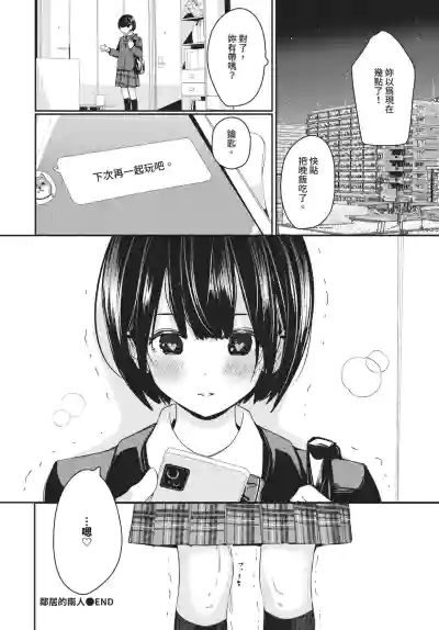 Page 212