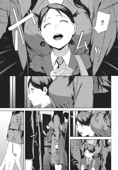 Page 245
