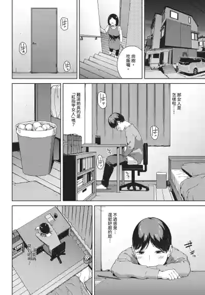 Page 252
