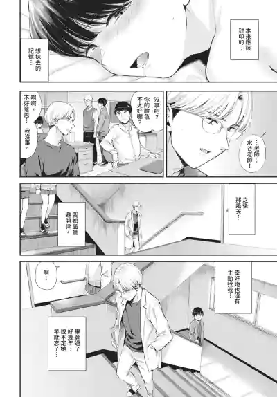 Page 278