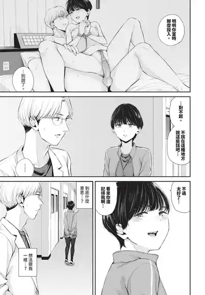Page 283