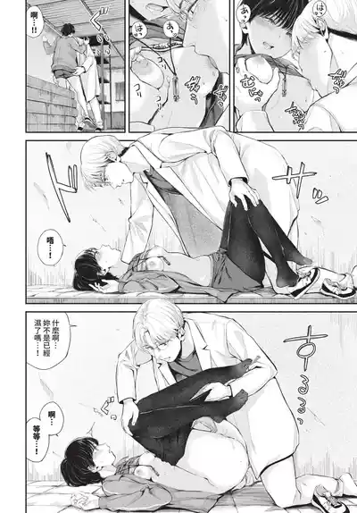Page 290