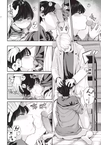 Page 294