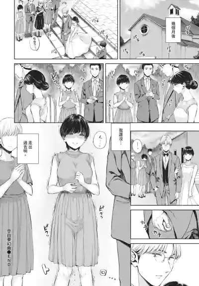 Page 304