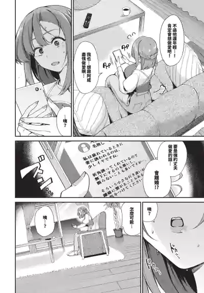 Page 308