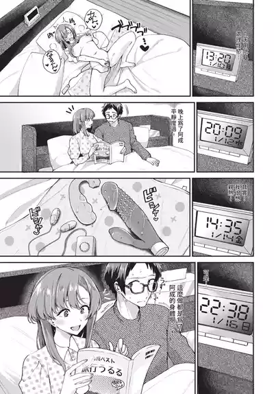 Page 313
