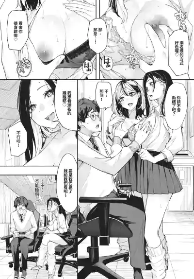 Page 333