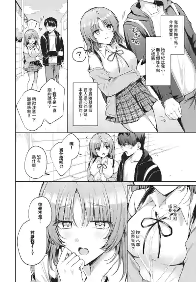 Page 348