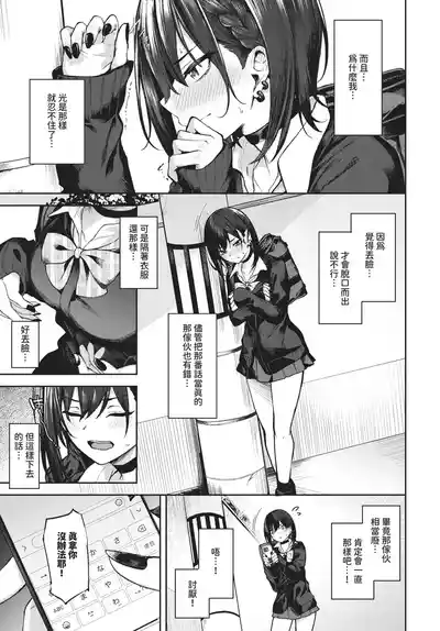 Page 371