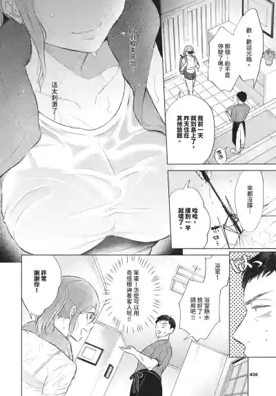 Page 436