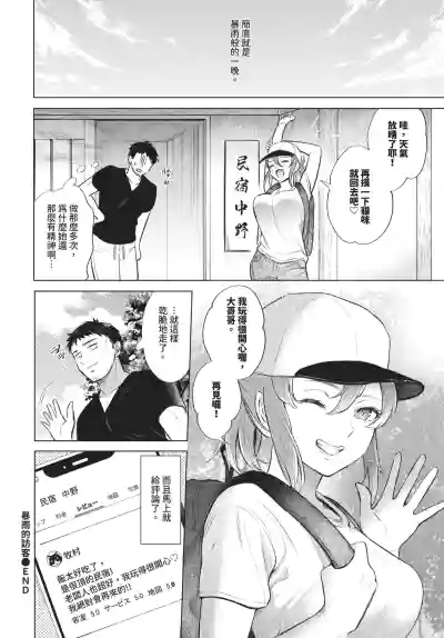 Page 458