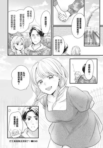 Page 580