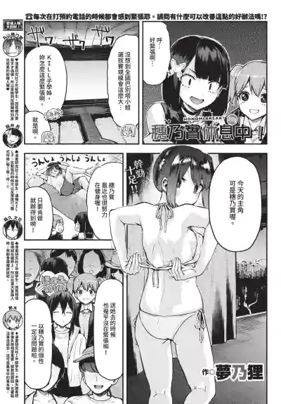 Page 623