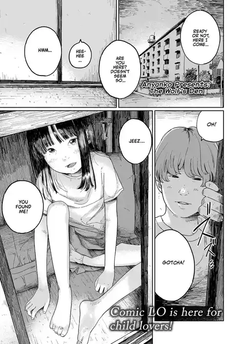 [Anyanko] Komamori Oni | The Wolf's Den (COMIC LO 2026-04) [English] [Team Rabu2] [Digital]