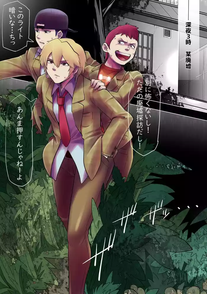 Black girl transformation in the ruins 1-3