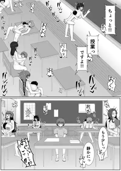 Page 7 of [Samorame] Ryūkō ! cuī ￮ Mesuraido