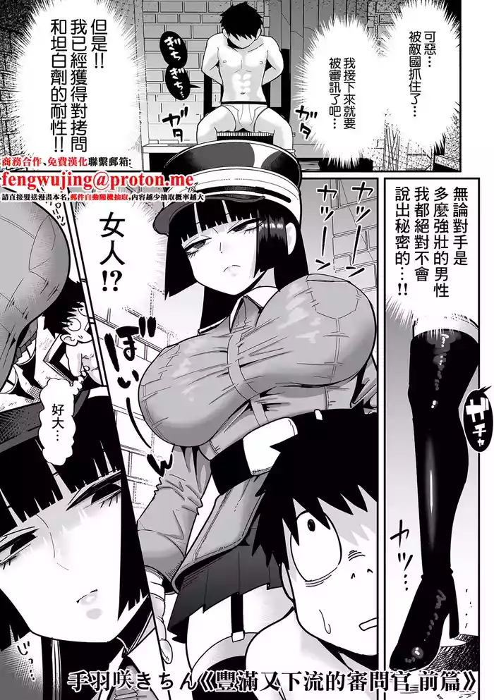 dekakuteeroizinmonkan Zenpen+Kouhen