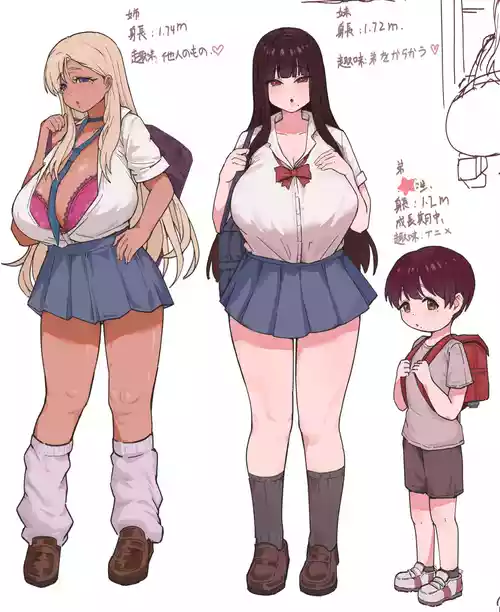 [Ika9] Shota no Tsuugakuro [Japanese, Chinese]