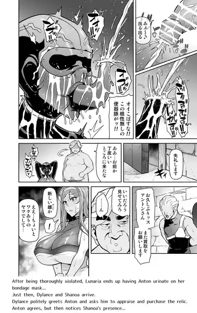 Page 35 of [Hatoba Akane] Kimi ga Kaeranai Yoru Dokoka de Midara ni Buta ga Aeku Ch. 1-5