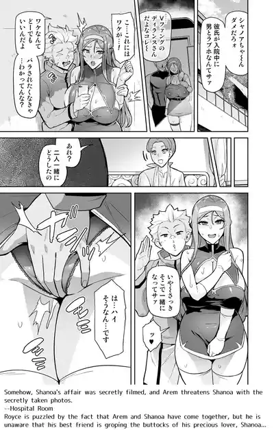 Page 47 of [Hatoba Akane] Kimi ga Kaeranai Yoru Dokoka de Midara ni Buta ga Aeku Ch. 1-5