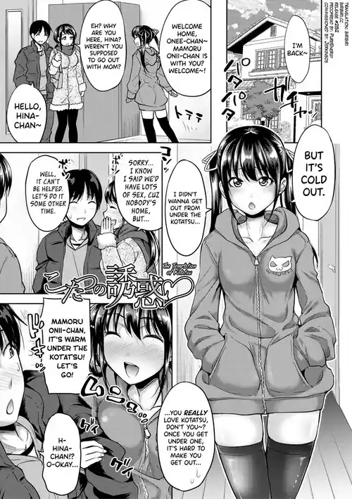 [Takuwan] IMOUTO BERO CHU SEX Ch.5 [English] [biribiri] [Digital]