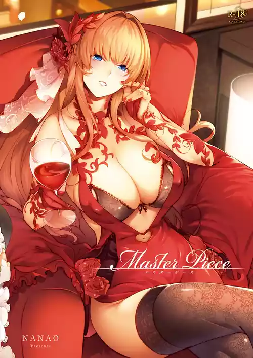[Nanao] Master Piece [Chinese] [无毒汉化组] [Decensored] [Incomplete] [Digital]