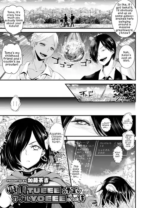 [Katou Chakichi] Tensei Shitara Ore TUEEE no Yotei ga Anaru YOEEE ni Natta Ken (Koushoku Shounen Vol. 13) | That Time I Reincarnated Expecting to be OP, but Ended Up with a Pathetically Weak Anus [English] [LKK•Scans] [Digital]