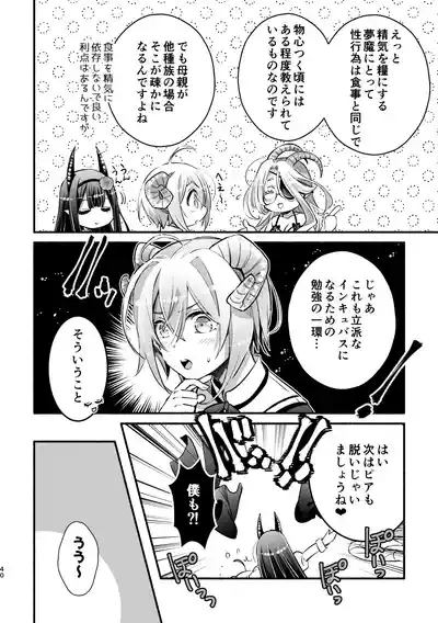 Page 40