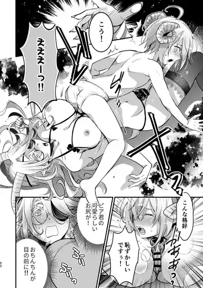 Page 52