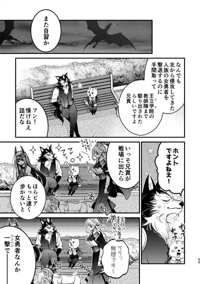 Page 69