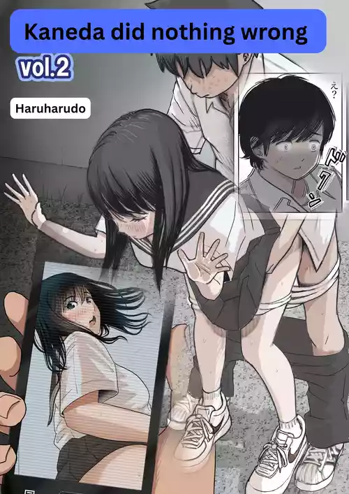 [Haruharudo] Kaneda wa nani mo Warukunai Vol.2 [English]