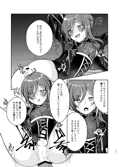 Page 26
