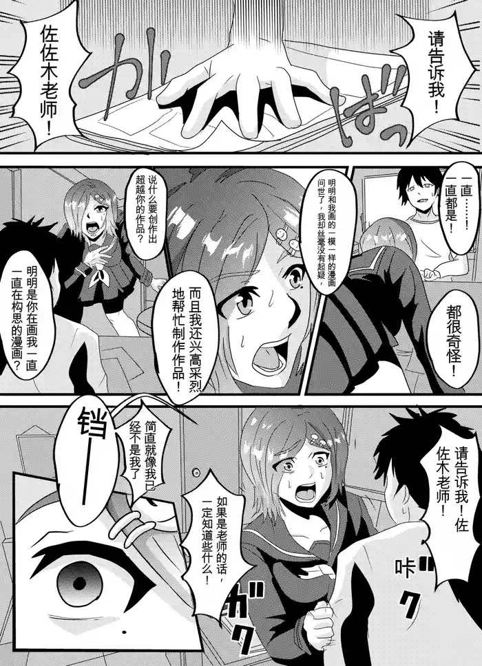 Itsukiichan Sennou