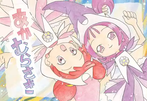 (SC9) [MEGA DESPAIR (Shinozuki Kou)] Aka Murasaki (Ojamajo Doremi)