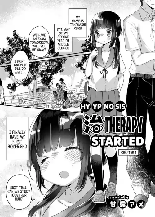 [Kanroame] Saimin Therapy Hajimemashita - I Started Hypno Therapy [Chapter 1] [English]