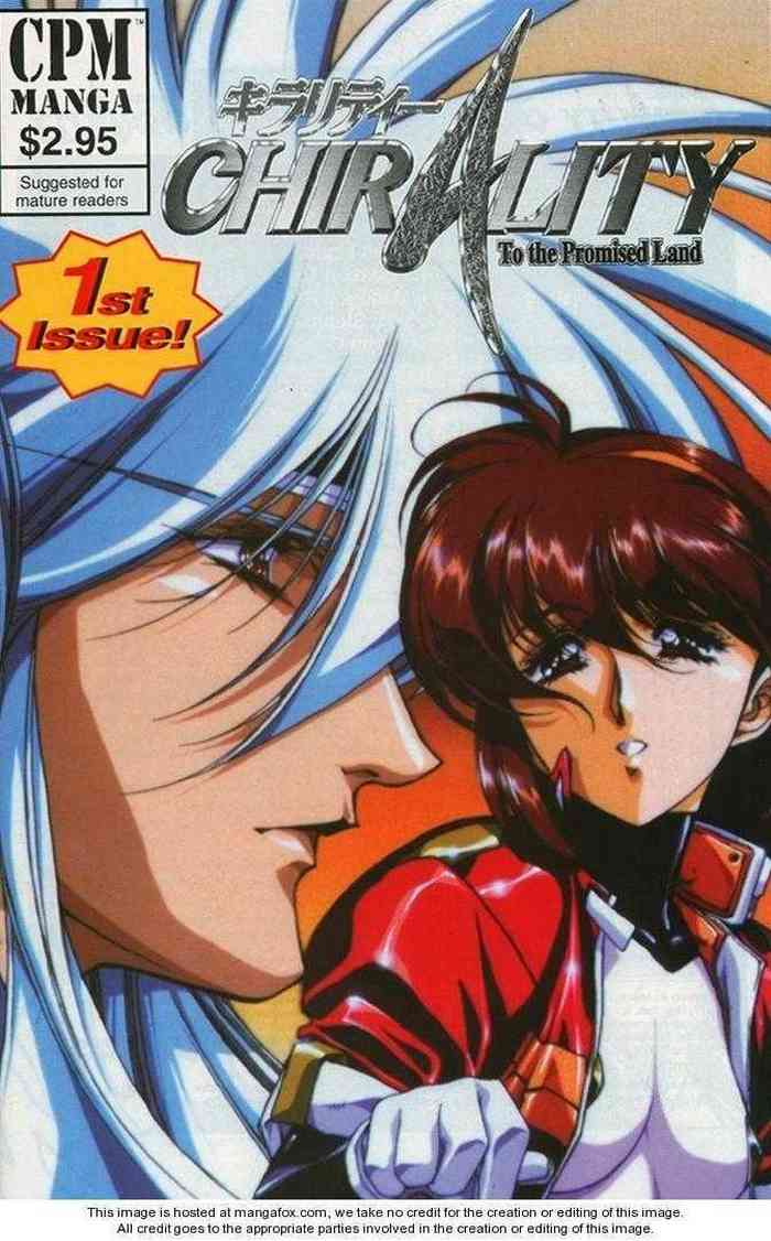 Chirality: The Promise Land Complete English compilation