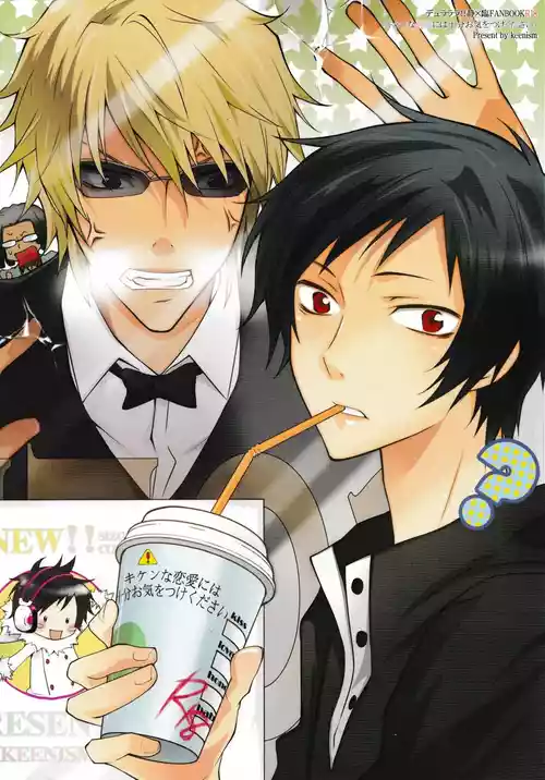 [Keenism] Please, Be Careful About Romance -- Durarara dj [Eng] {KCK-Amateur Scans}