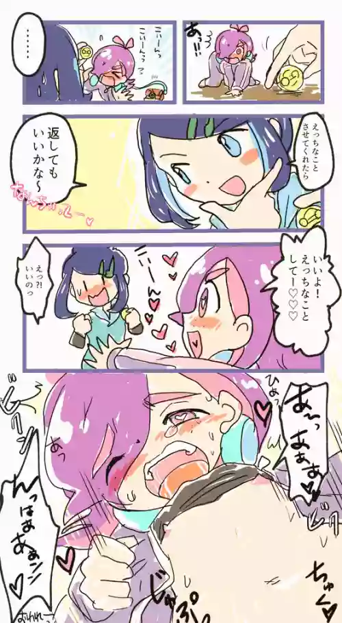 [Yukimaru Santa] LikoDot Matome (Pokemon Horizons)