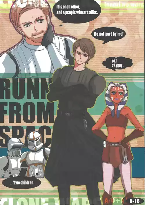 [Tonari no uozu. (Riko)] RUNNER FROM SPACE (Star Wars the Clone Wars)
