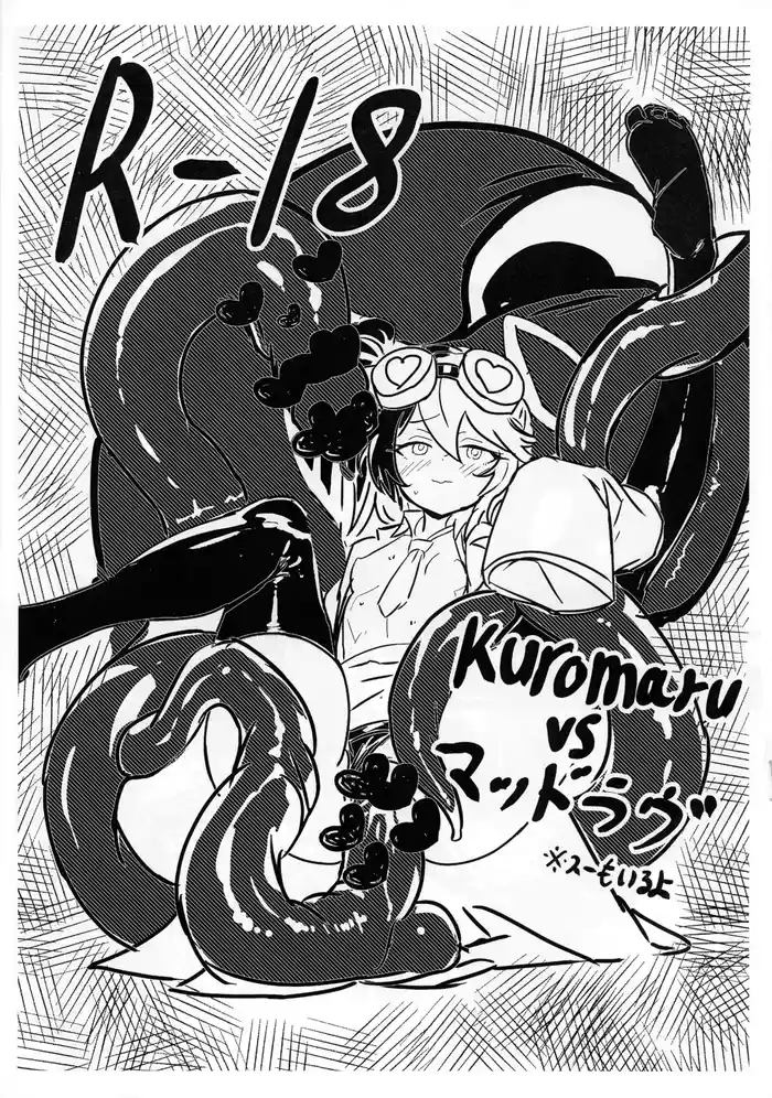 KUROMARU vs. Mad Love
